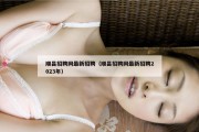 顺昌招聘网最新招聘（顺昌招聘网最新招聘2023年）