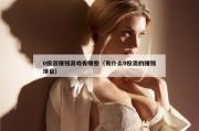 0投资赚钱游戏有哪些（有什么0投资的赚钱项目）