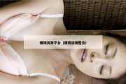 赚钱资源平台（赚钱资源整合）